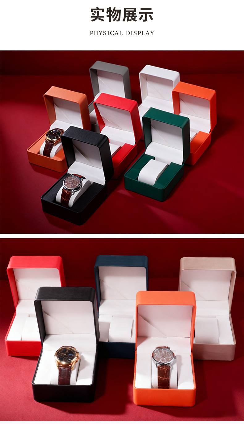 手表盒详情页_07