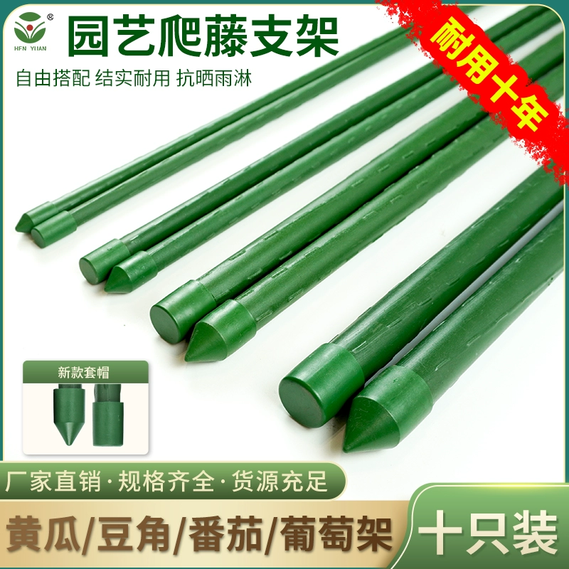 Подставка для цветов из ротанга