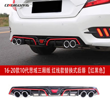 �m���16-20��ʮ��˼����������b��_������Qʽ�������β��