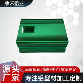 工业铝材定制车载电子逆变器铝外壳金属 散热电源铝外壳