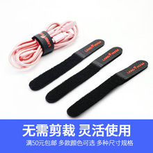 魔术贴扎带印刷圆角理线带自粘绑带加宽束线加宽粘扣带捆绑带收纳