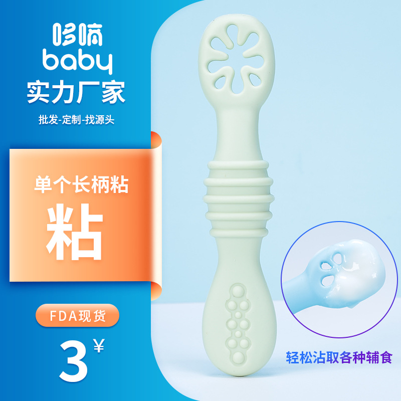 Bebé de silicona cuchara de entrenamiento molar alimentación del bebé alimentos complementarios pasta de arroz de doble cabeza cuchara suave cuchara pegajosa lamiendo cuchara de molienda palo