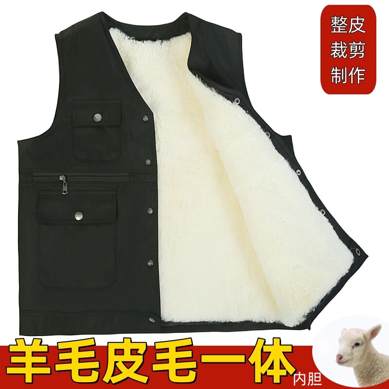 Wool fur vest men's middle-aged and elderly leather fur vest sheepskin vest thickened warm cotton waistcoat winter