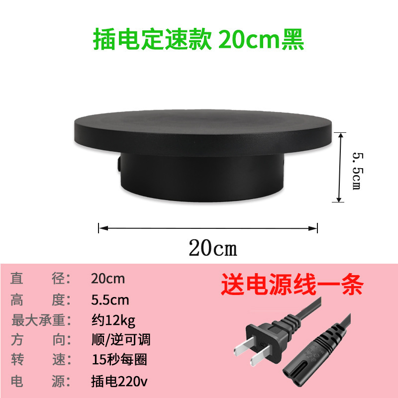 T20cm 15 segundos un anillo negro portador de 8 kg