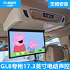 direct deal GL8 Car Dedicated vehicle Ceiling monitor 15.6 Android Electric vehicle television