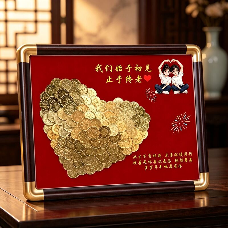 Coin heart photo frame "From the First Meeting" DIY display stand wedding anniversary couple commemorative gift decorative ornament Coin heart photo frame "From the First Meeting" DIY display stand wedding anniversary couple commemorative gift decorative ornament