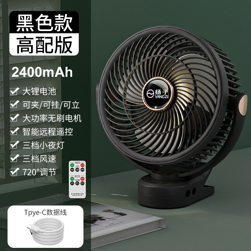 Ventilador de escritorio retráctil multifuncional Ventilador de piso de oficina Ventilador de clip Interior doméstico Mini ventilador eléctrico plegable portátil