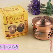 温灸古铜灸炉 艾灸养生减压罐 艾柱艾绒炉罐艾灸减压罐