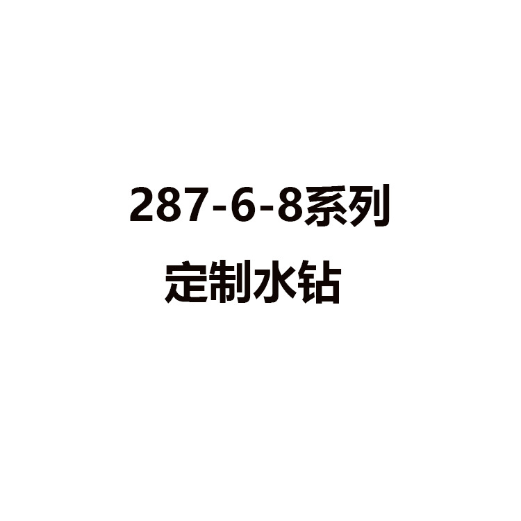 定制尖头后空水钻包头凉鞋