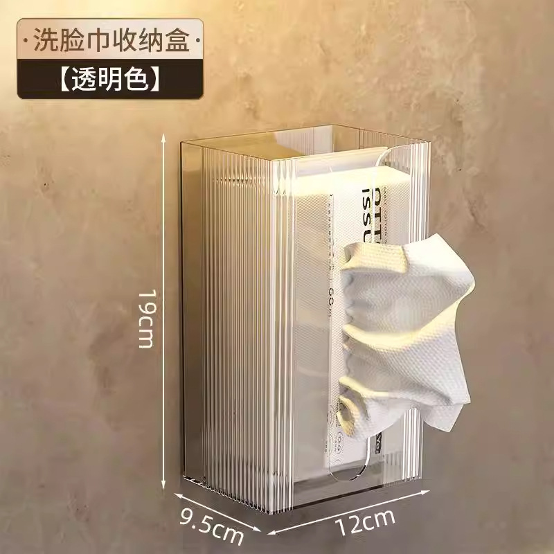 免打孔湿纸巾收纳盒卫生间壁挂北欧风厕所纸巾盒轻奢抽纸盒纸巾盒|undefined