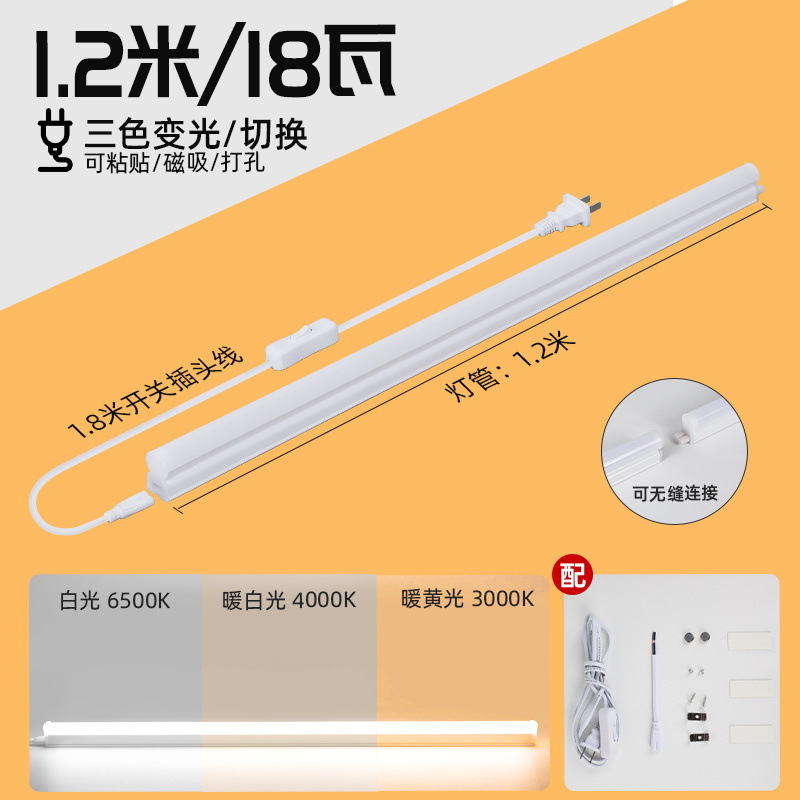 lámpara de techo de escritorio extra larga LED tubo de aprendizaje alargado para proteger los ojos absorción magnética autoadhesiva especial en una tira de lámpara de escritorio cool