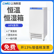 �Ϻ�����HPX160/250/300�a�ؐa�����B��ù����΢����ߵ͜�ԇ���