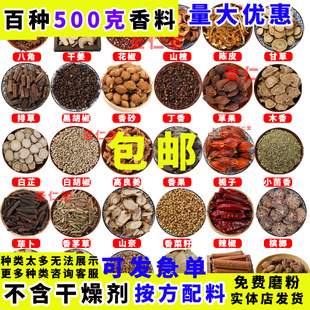 500g���ϰ˽ǻ���������~�ݹ���ޢ���ϰ׺����u���u������