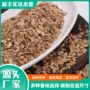 烧烤取暖烟熏3-6mm木屑