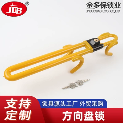 New Car Steering Wheel Lock Multifunctional Adjustable Telescopic Safety Anti-Theft Lock Thickeneded Broken Window Metal U-Shaped Lock