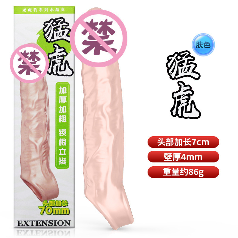 Ji quiere conjunto Tigre malvado leopardo venenoso dragón macho pene conjunto alargado negrita Diente de lobo cristal conjunto productos adultos del sexo