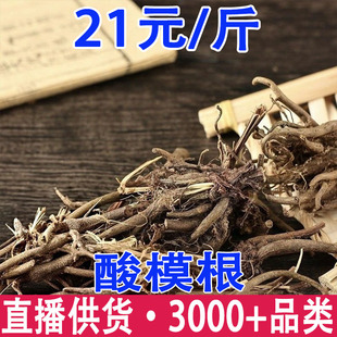 ��ģ��  ɽ���S ɽ���� ţ�����S���l���l