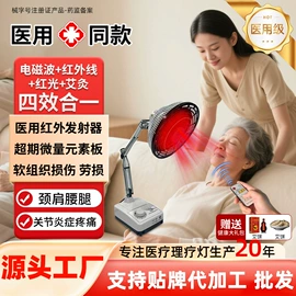 医疗灯具;个人护理电器