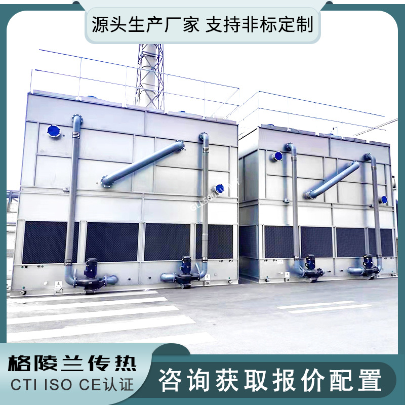 中频炉闭式冷却塔汽车零部件 蒸发式冷却器价格 160t冷却水塔设备