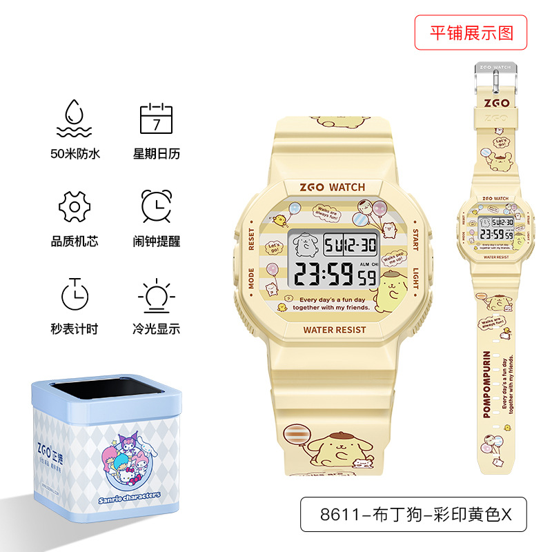 8611 푸딩개 컬러 프린트 옐로우X