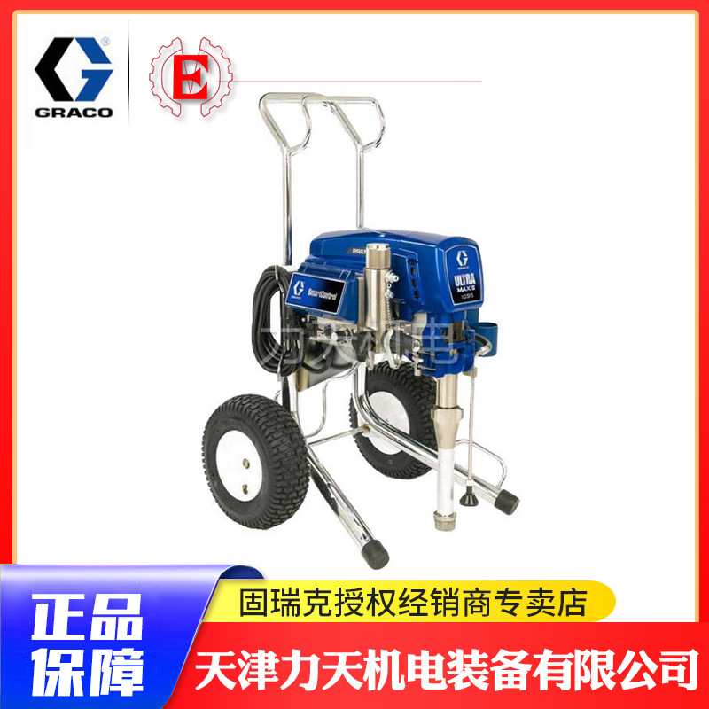 固瑞克GRACO建筑喷涂机 1095 美国进口 高压无气 中高粘度涂料