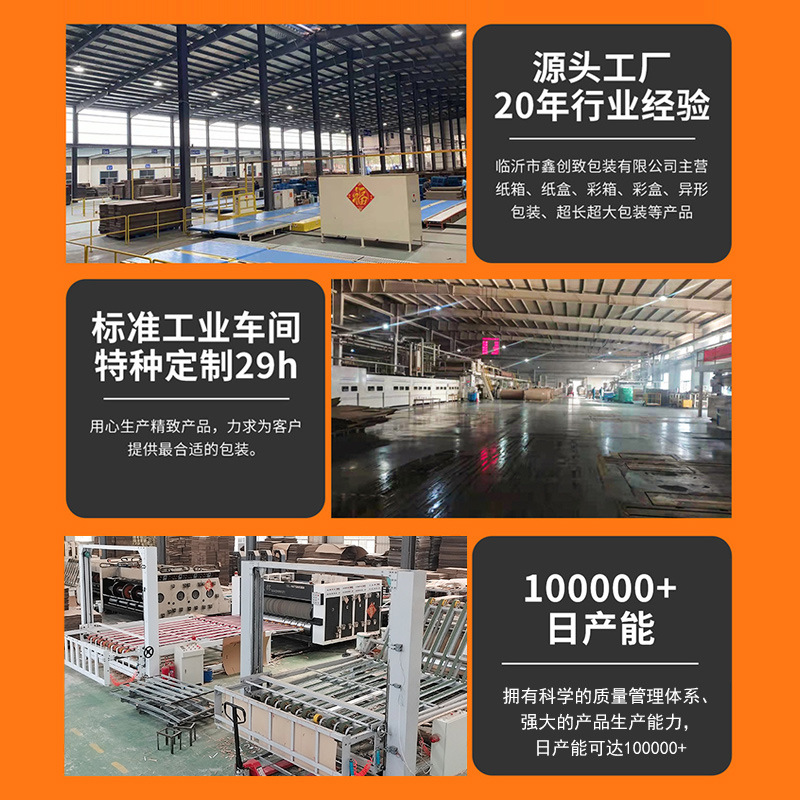 Caja de cartón triangular de cinco capas reforzada al por mayor, caja de papel de embalaje de caligrafía y pintura puntual, caja de embalaje exprés de caña de pescar, caja triangular larga