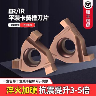 �����в۵�Ƭ����ƽ�b�Ȝ\�۵�16IR/ER 0.8-3.0���P䓿��ɲ۵��^