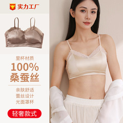 French lace bra silk underwear women's bra mulberry silk light and breathable skin-friendly lace bra without steel ring
