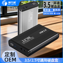 3.5��SATA����IDE�������Ͻ�USB2.0̨ʽ�������ƶ�Ӳ�̺�3.0