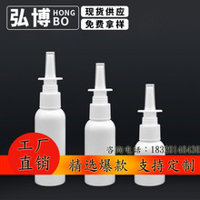 30ml�ƾ����Fƿ50ml��ˮ���bƿ60mlˬ�wˮƿ�Ǉ�ƿ�aˮ���^���F