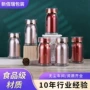亚克力定制120ml含片保健品瓶
