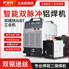 �p�}�_NBC350/500���I���o��������C220V380V�Ᵽ���C�X�����w�R