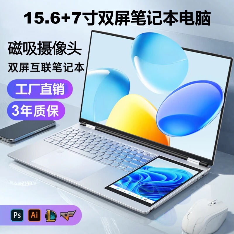 Brand New 15.6+ 7inch N100 Touch Screen Detachable Camera Dual-Screen Laptop Thin and Light for Office and Gaming