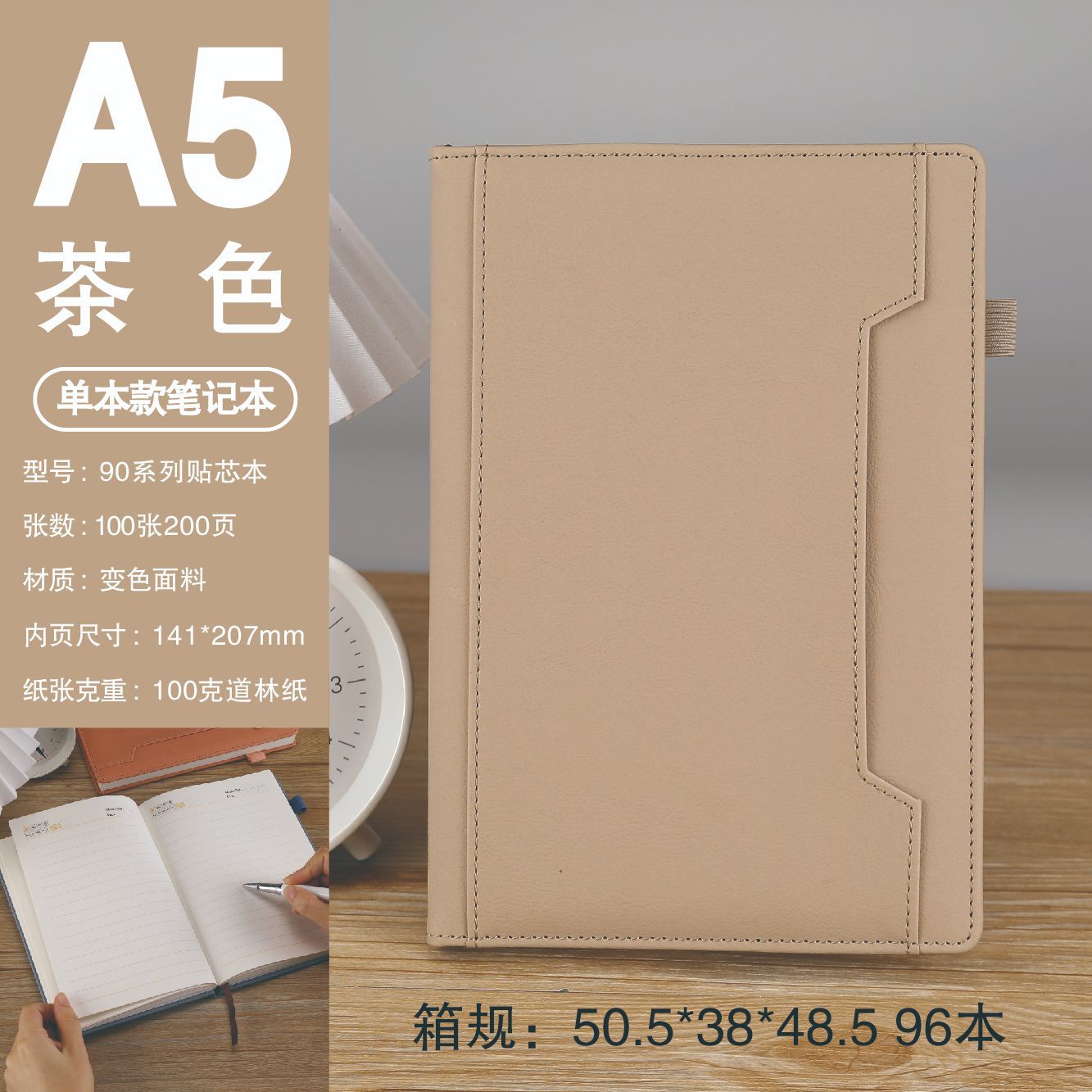 A5브라운