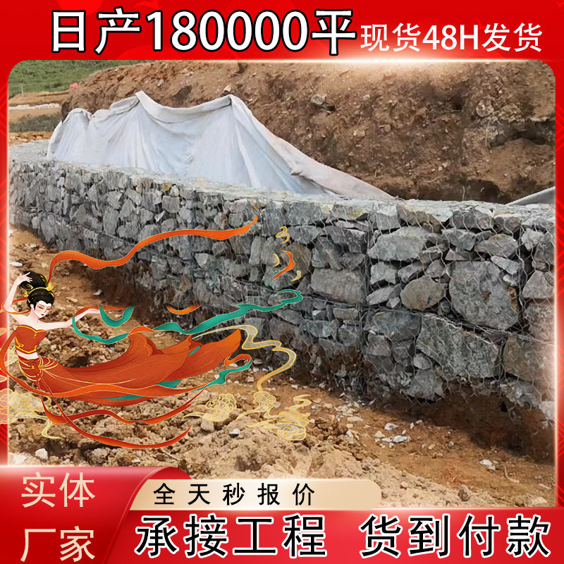 Galvanized Gabion Wire Mesh Box Factory Lead Wire Gabion Renobank Slope Protection Geobag Reno Mattress Wholesale