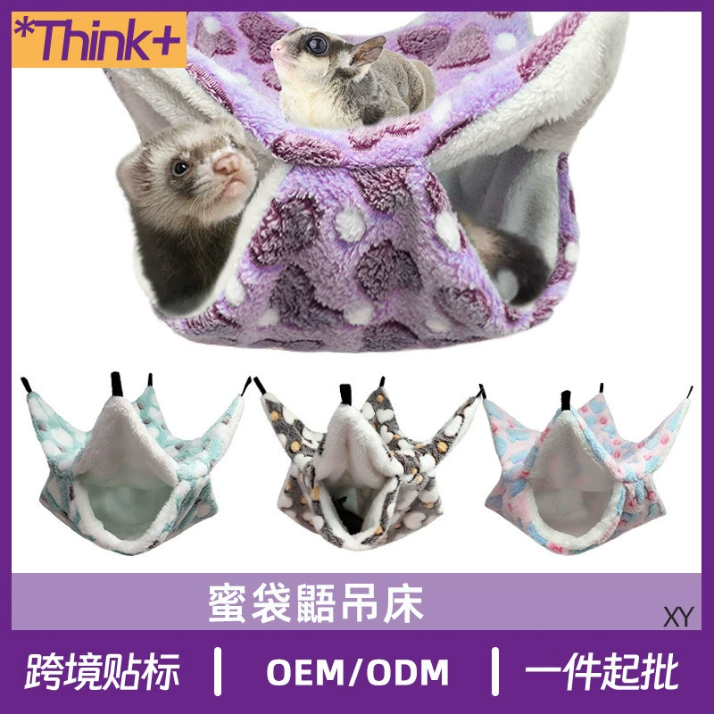 Голландская свинья гамак цветочная крыса Хомяк гнездо