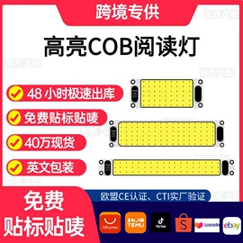 尾灯;其他车灯;车载电器