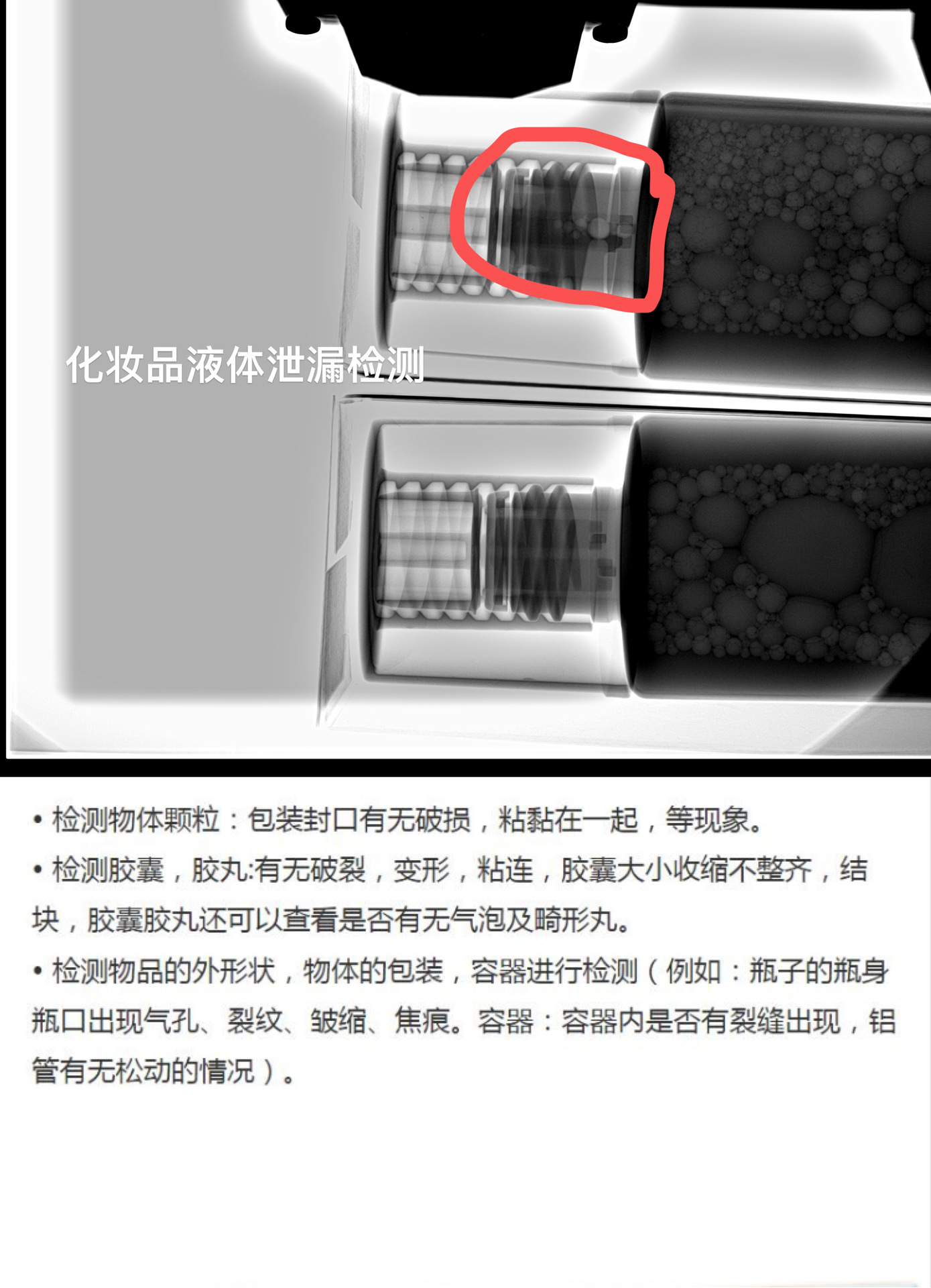 微信图片_20220901165249