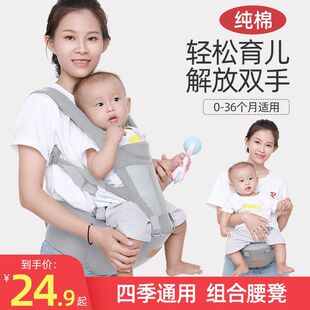 Baby Waist Stool Multifunctional Front-Hold Type Four-Season Lightweight Single Stool Baby Carrier Front and Rear Dual-Use Summer Baby Carrier