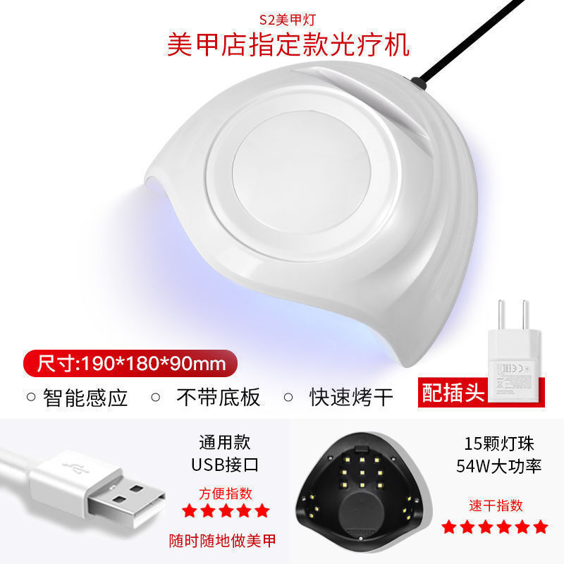 Máquina de fototerapia de uñas, lámpara de horneo, esmalte de uñas no oscuro, secador de lámpara de mano, tienda de uñas doméstica, conjunto de uñas