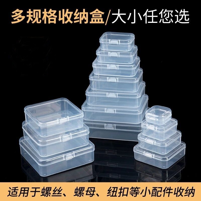 Square Box Square Storage Box Transparent Pp Packaging Box Small Material Box with Lid Jewelry Parts Plastic Box Packaging Box