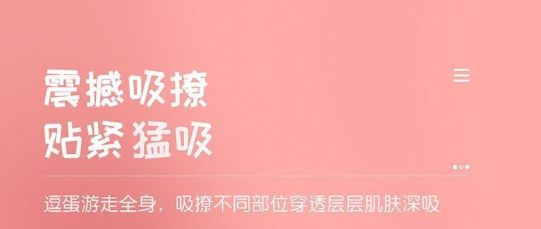 Lai Le Dou Dou Egg Sucking Teasing Dual Vibration USB Rechargeable Female Massager — detail image 15