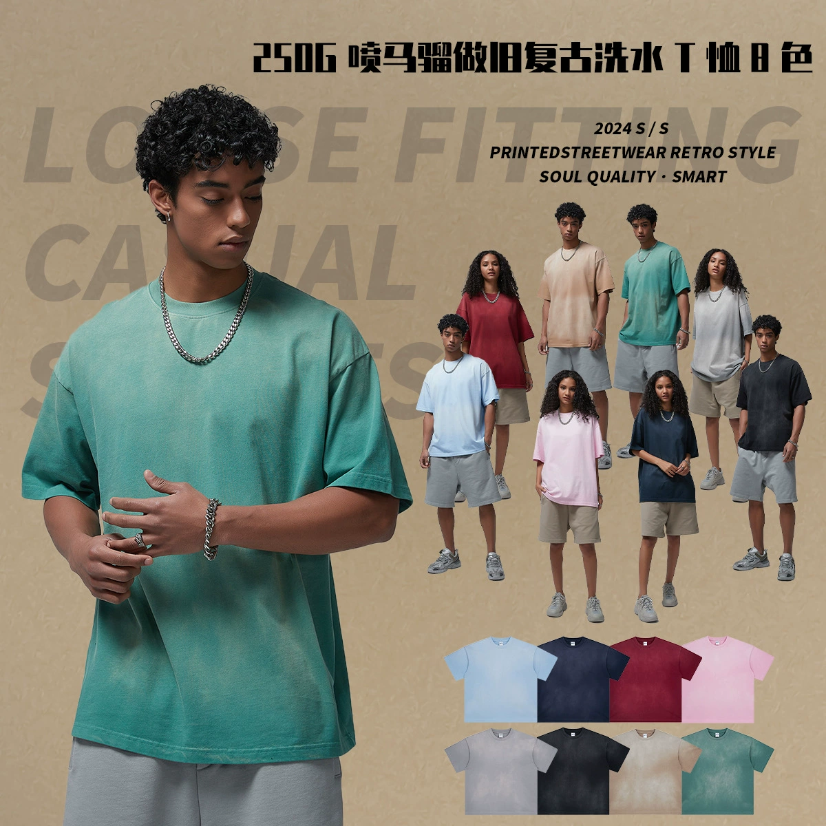 Новинка 2025: Мужская футболка оверсайз с коротким рукавом, винтажная, с эффектом потертости, окрашенная методом спрей-дайинг, выцветшая, трендовая, брендовая