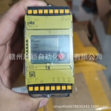 PMD s10 761100��PNOZ m ES 772130���Ƥ����PILZȫ���ֻ� ʵ��