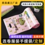 点断冲孔手撕连卷服装袋