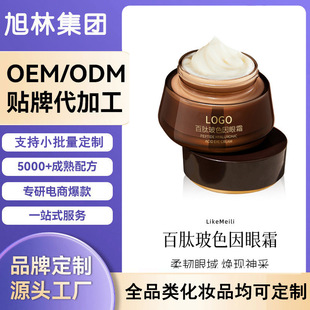 ���ĝ����˪oem�N�ƶ���  ����SPA�̝����w�o����˪���yƷ���ӹ�
