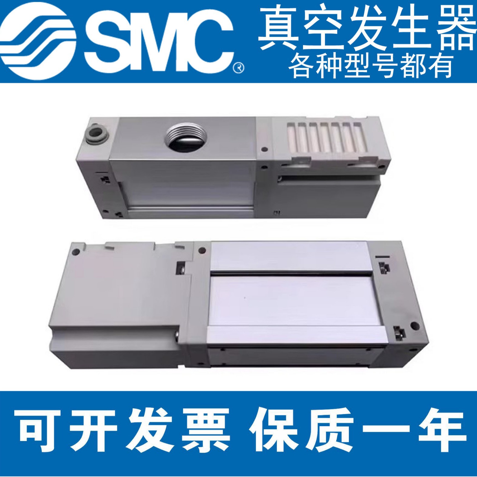 SMC多级真空发生器ZL3系列ZL3H/L/M 04L/LV ZL3H/L/M 04L/LV-GN/G