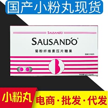 国产小粉丸国内发货40粒小 粉丸正品小粉丸批发现货非日本小粉丸