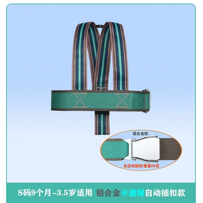 Other Automotive Safety Supplies for Car Seats, Car-Mounted - see-sku-902-aluminum-alloy-s-size-cartoon-green-automatic-buckle-style