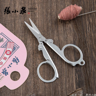 Zhang Xiaoquan 333S Folding Travel Shear Stainless Steel Small Portable Sharp Nail Cutters Fishing Stretches